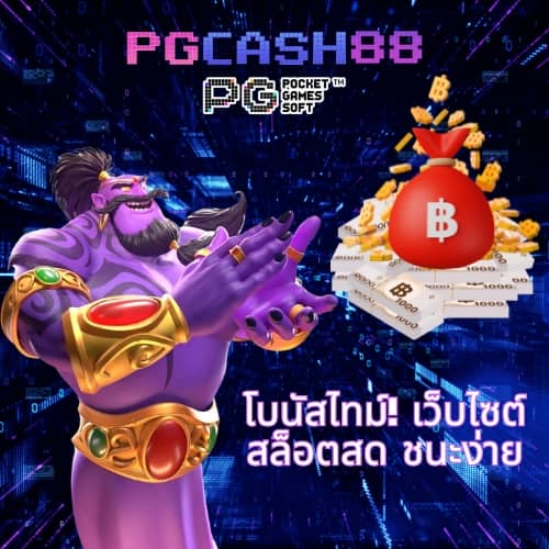สล็อตเว็บตรงไม่ผ่านเอเย่นต์