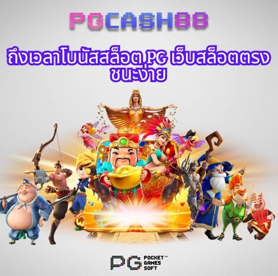 สล็อตเว็บตรงไม่ผ่านเอเย่นต์
